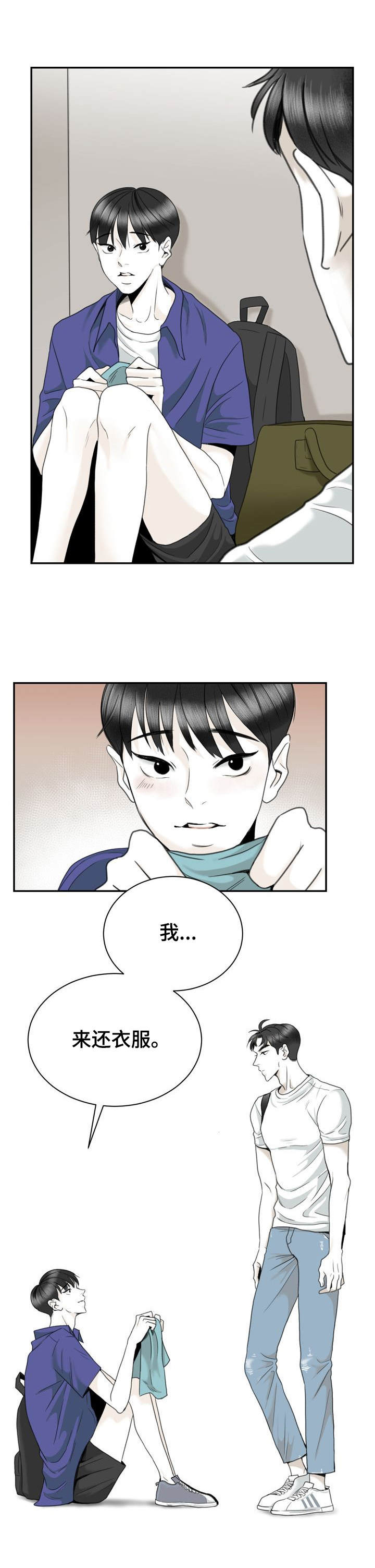 第35话11