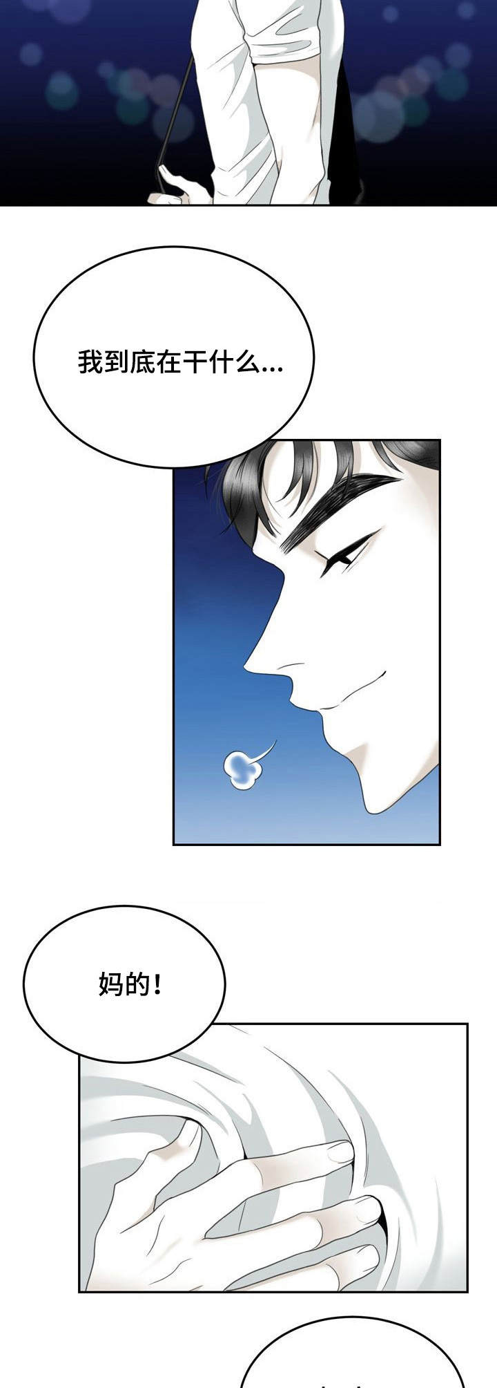 第35话9