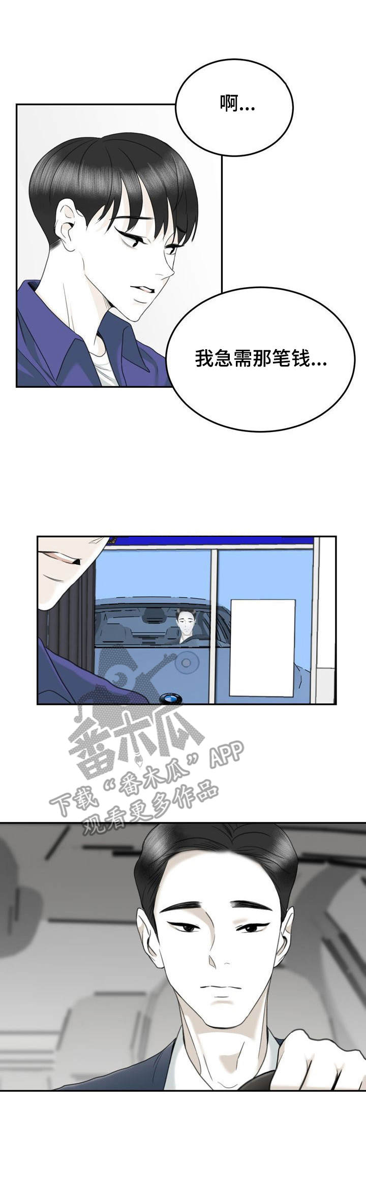 第34话12