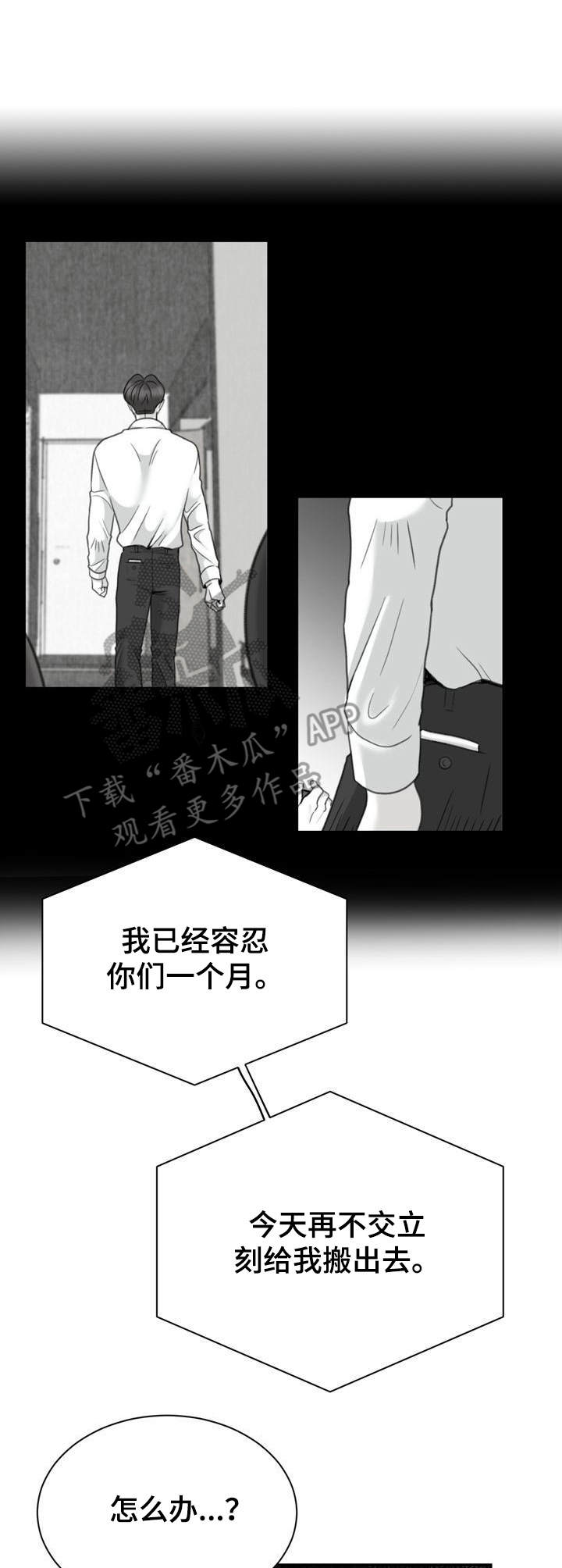 第34话6