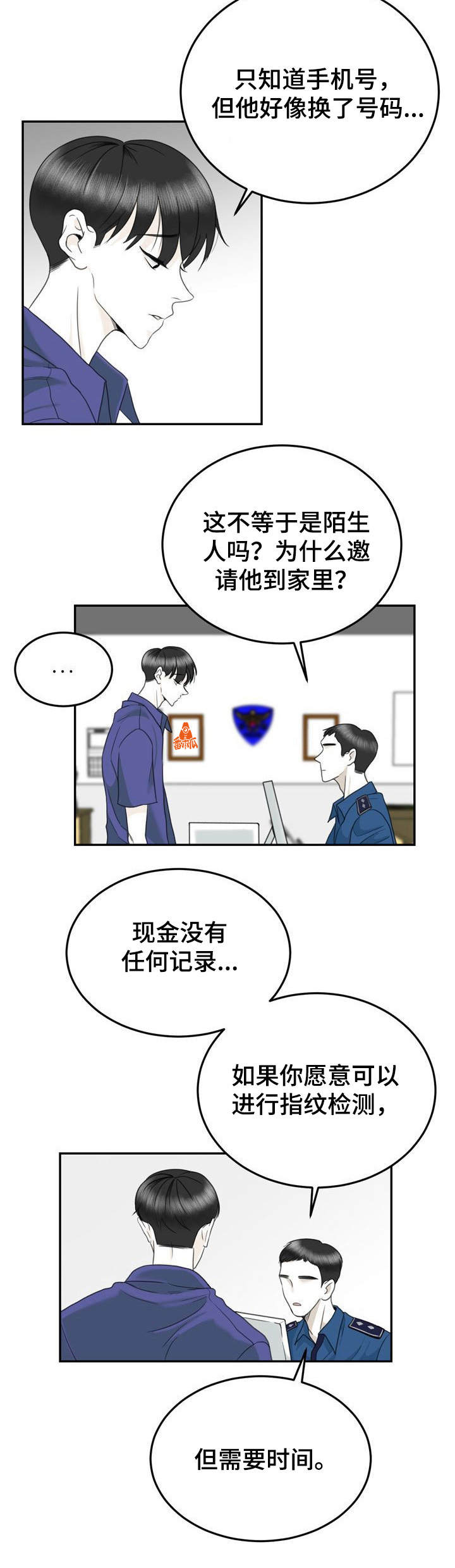 第34话11
