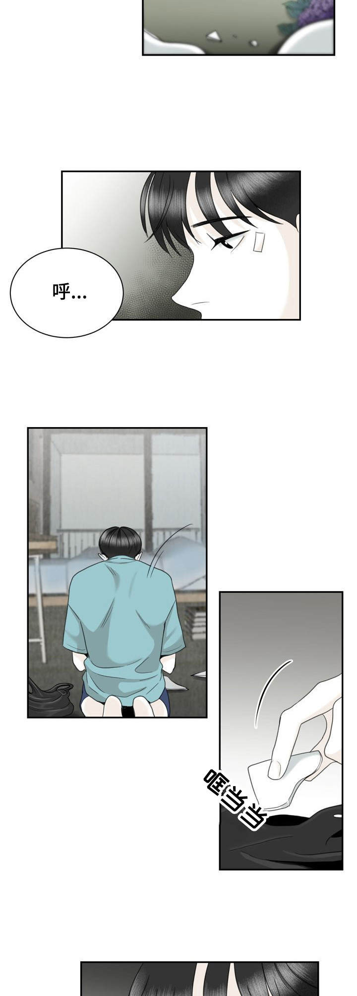 第34话3