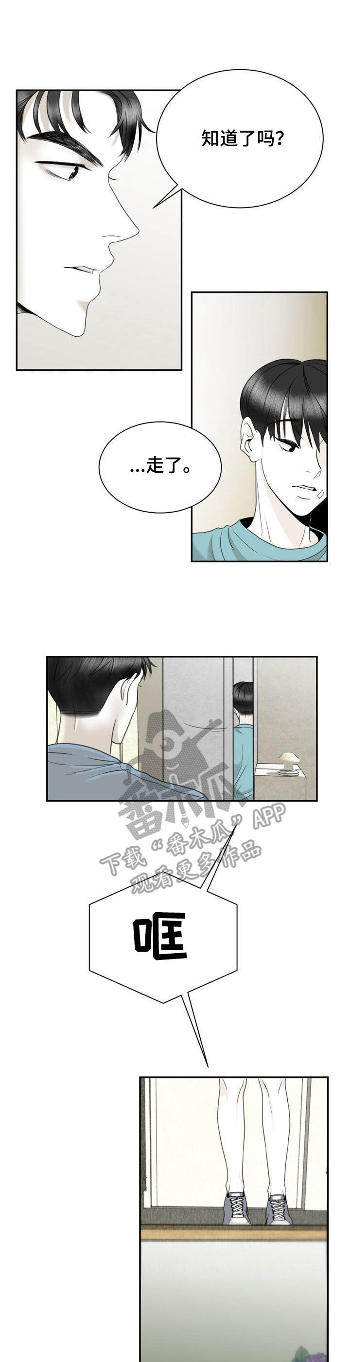 第34话2