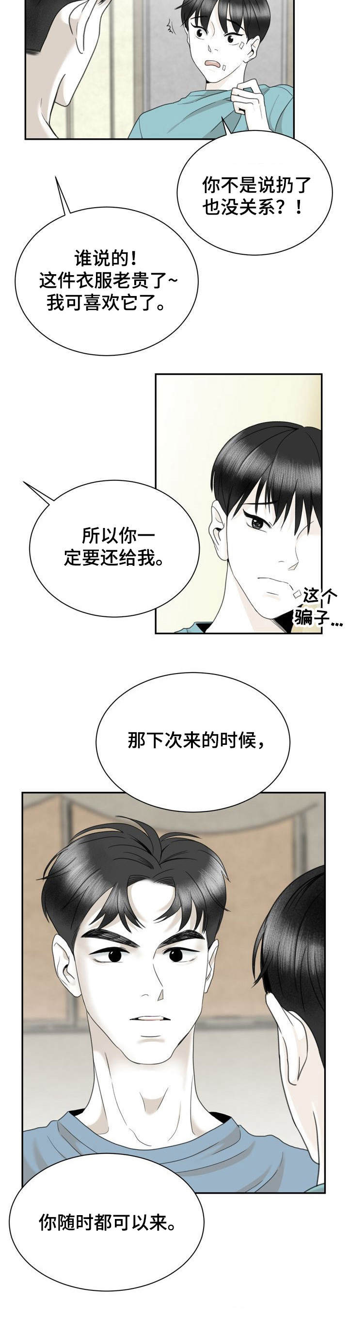 第34话1
