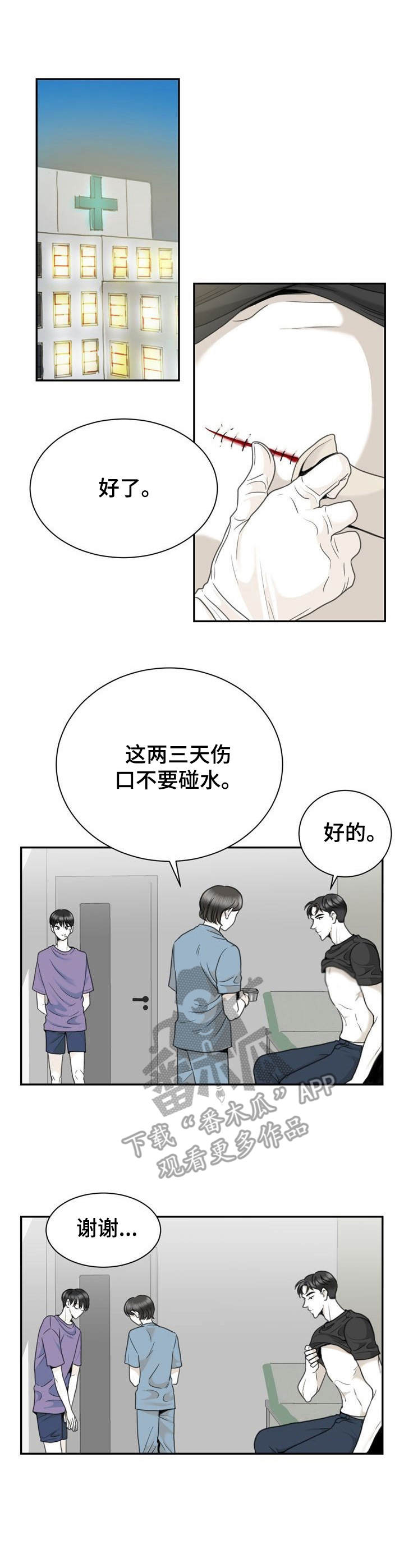 第33话0