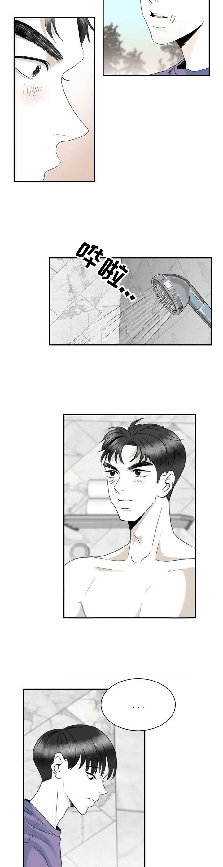 第33话5