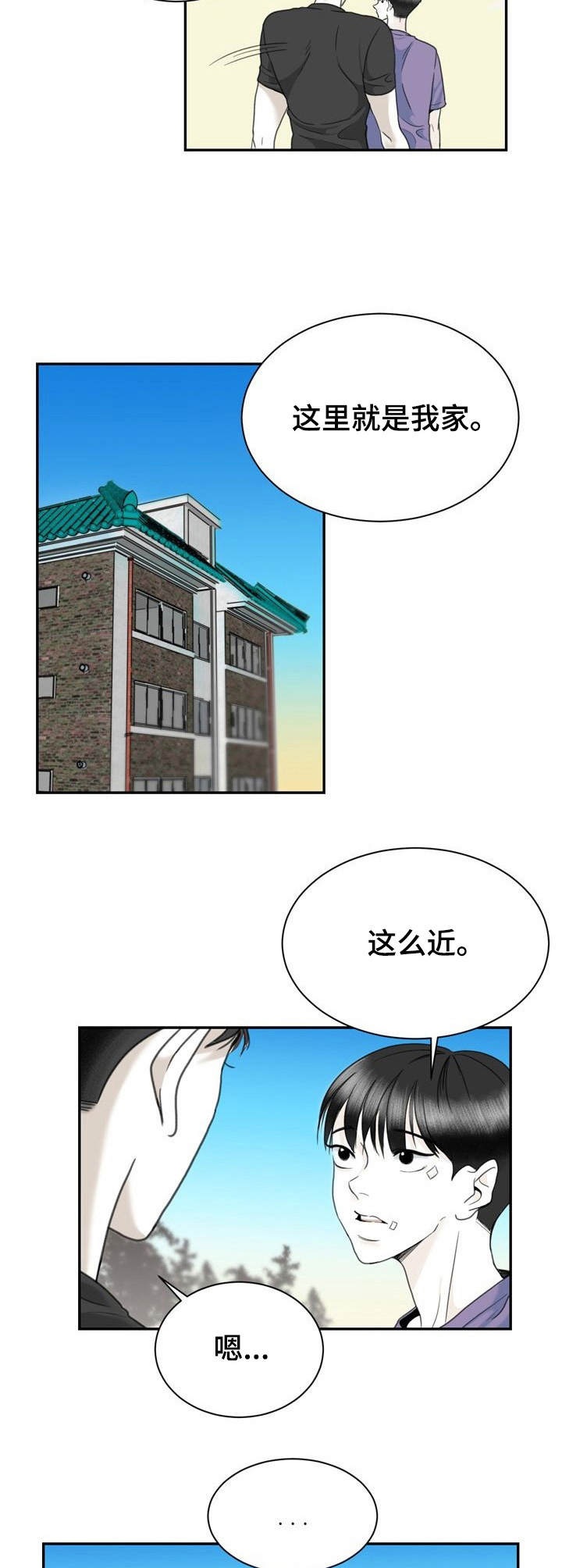 第33话2