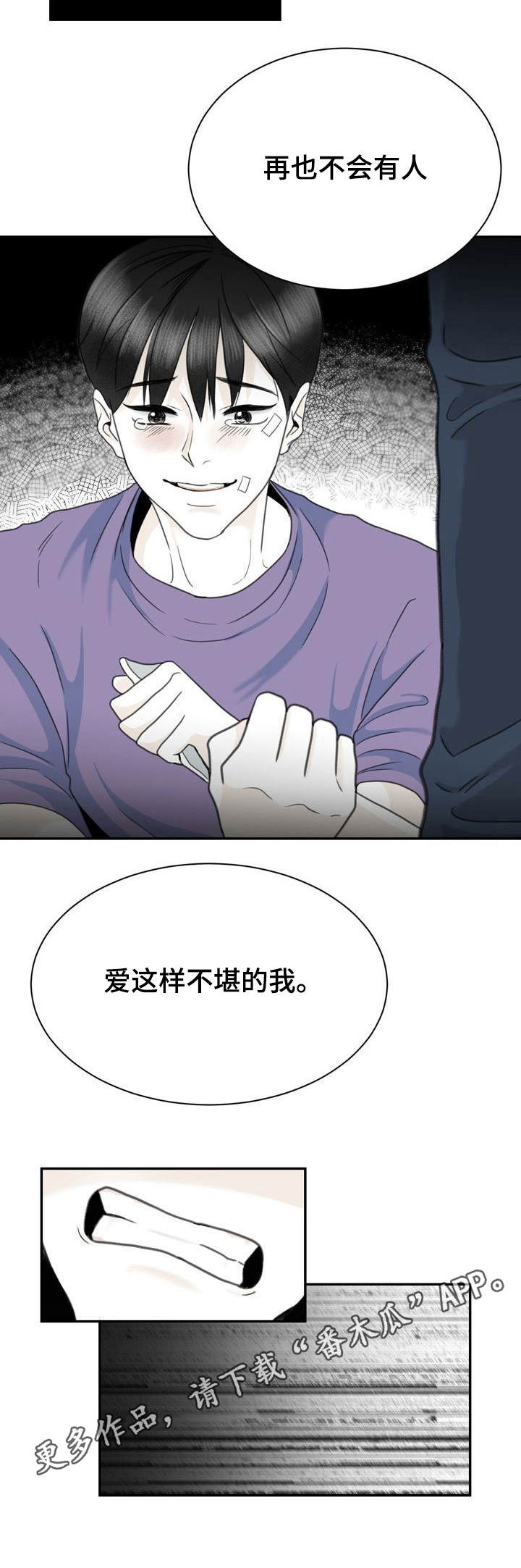 第32话5
