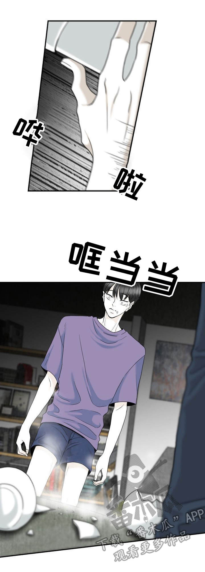 第32话1