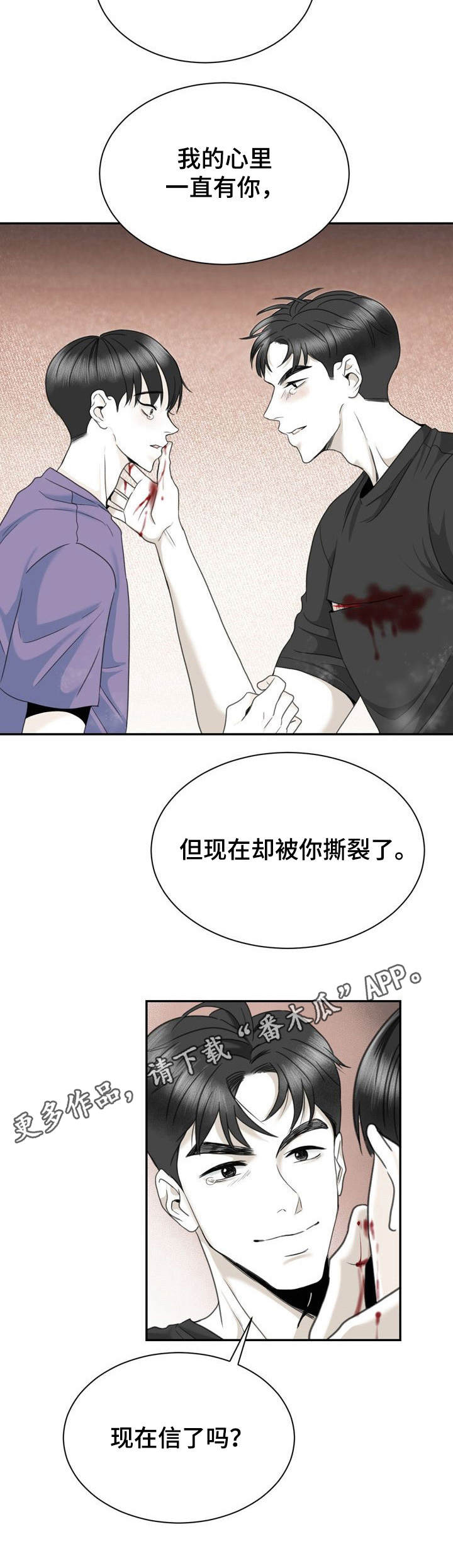 第32话8