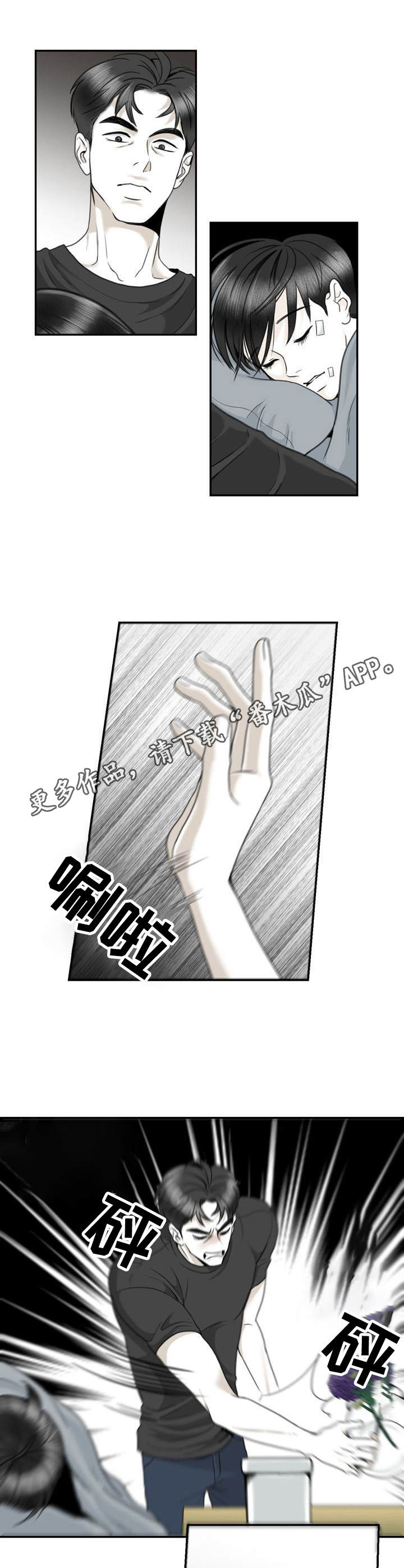 第31话8