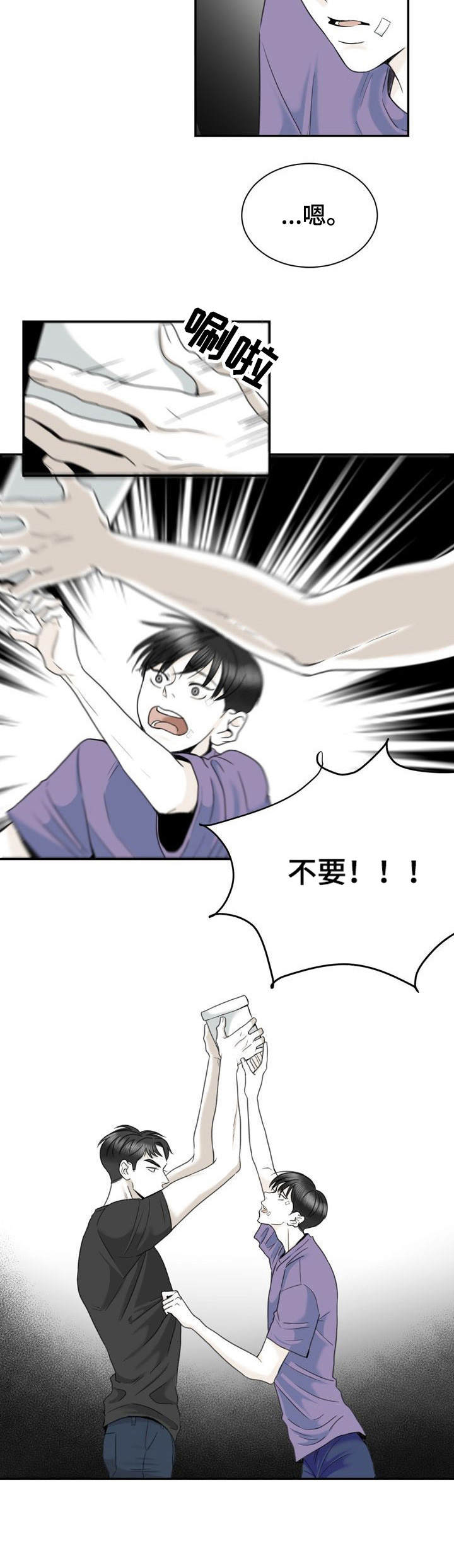 第31话11