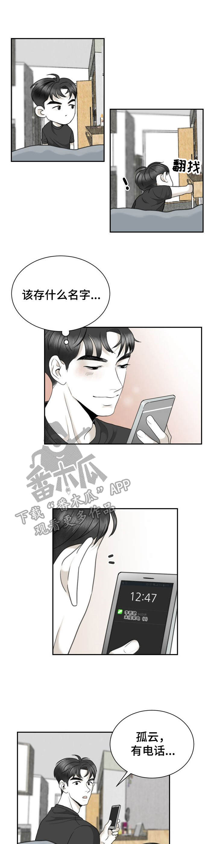 第31话0