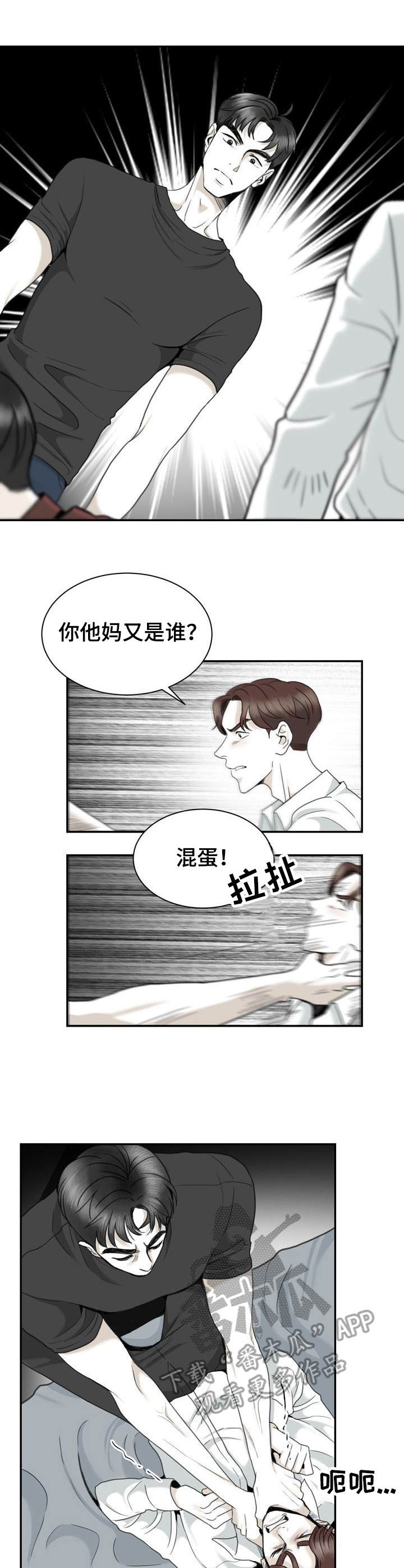 第30话1