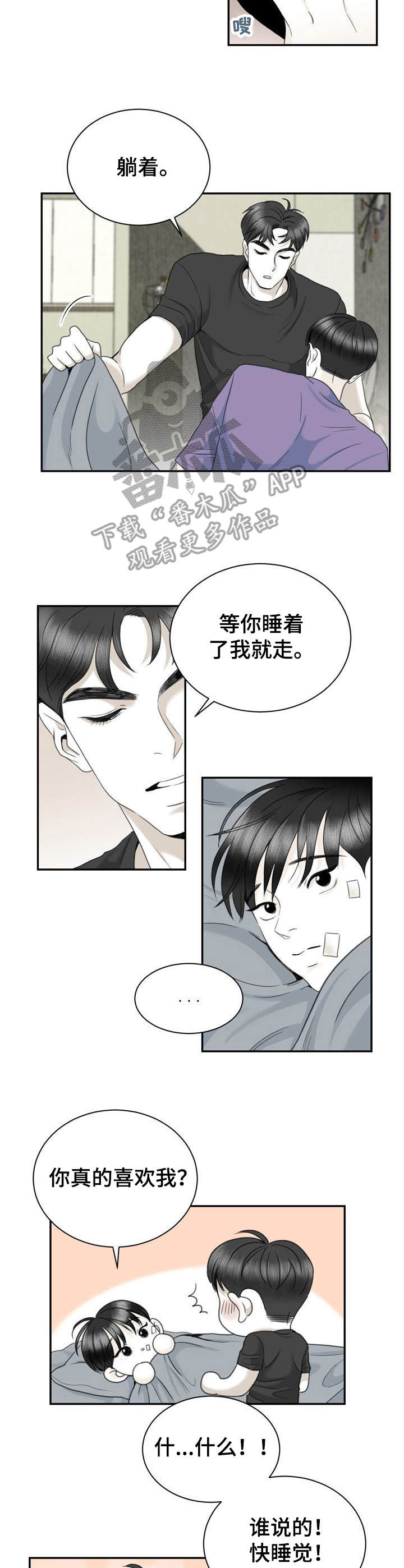 第30话8