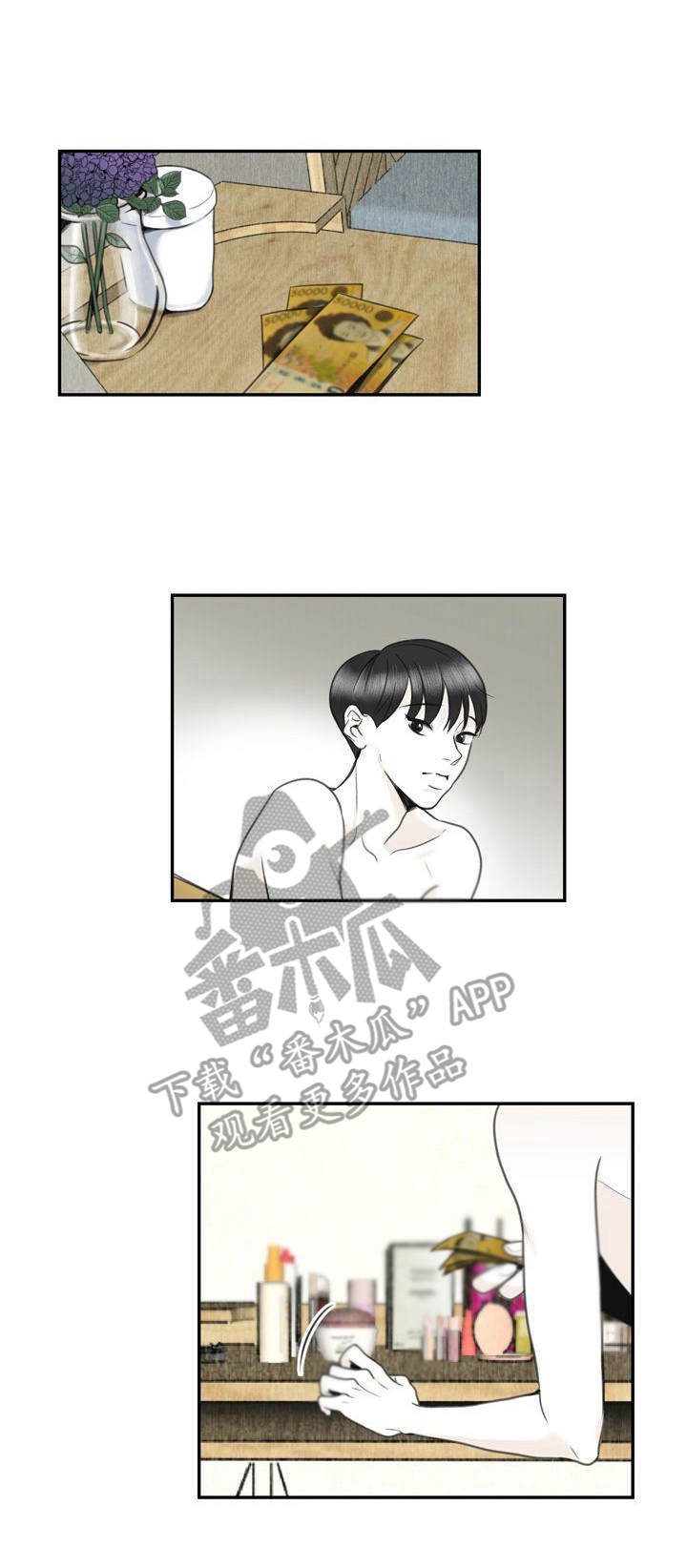 第29话0
