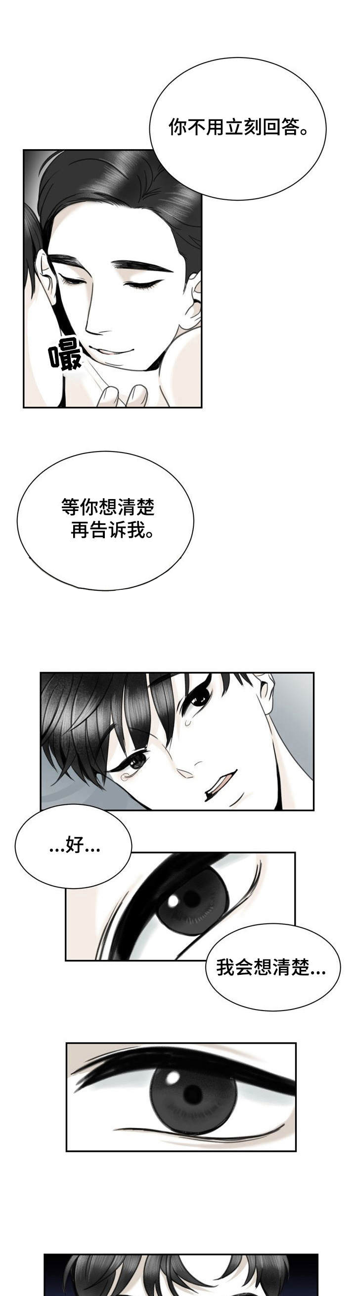 第28话2