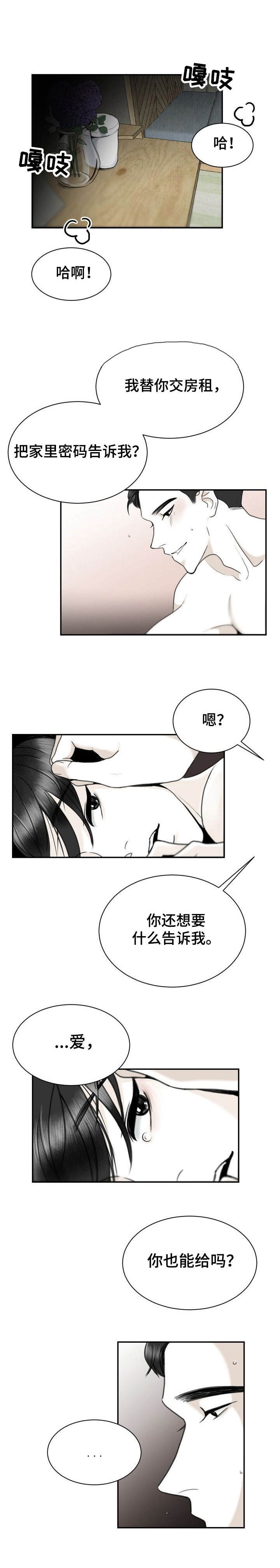 第28话0