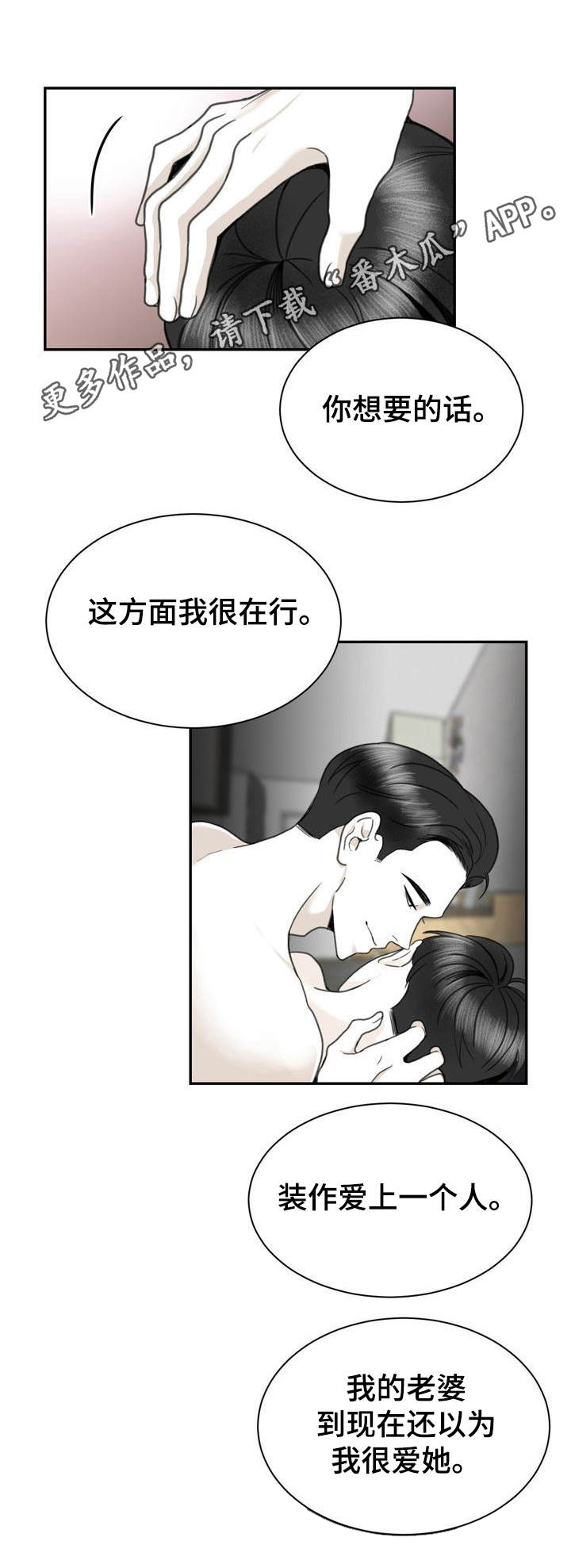 第28话1