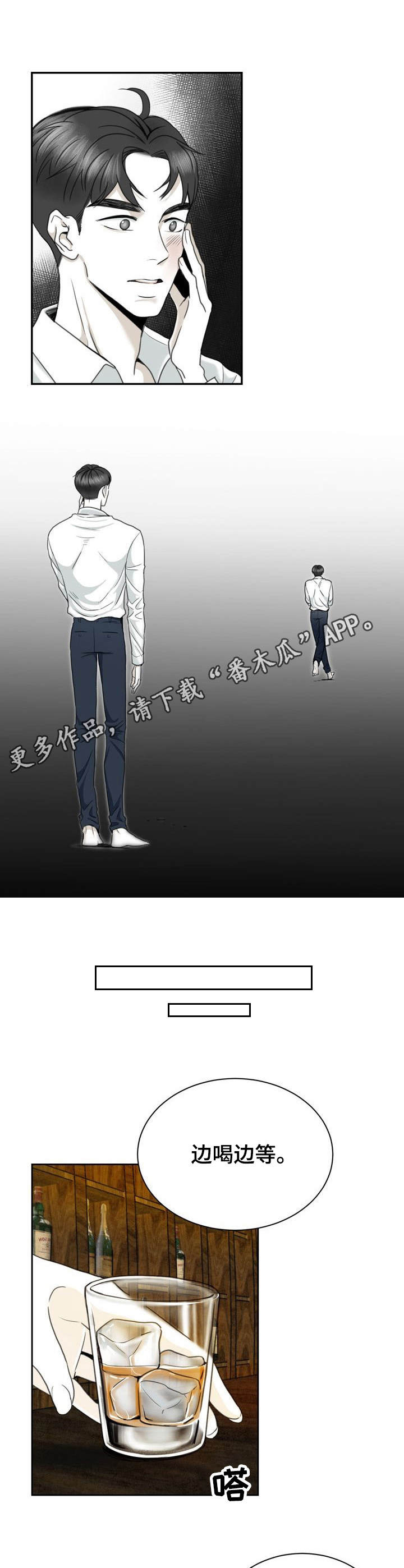 第27话4