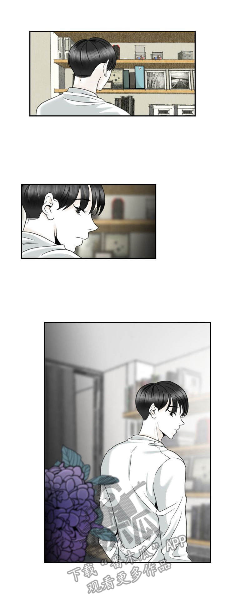 第26话9