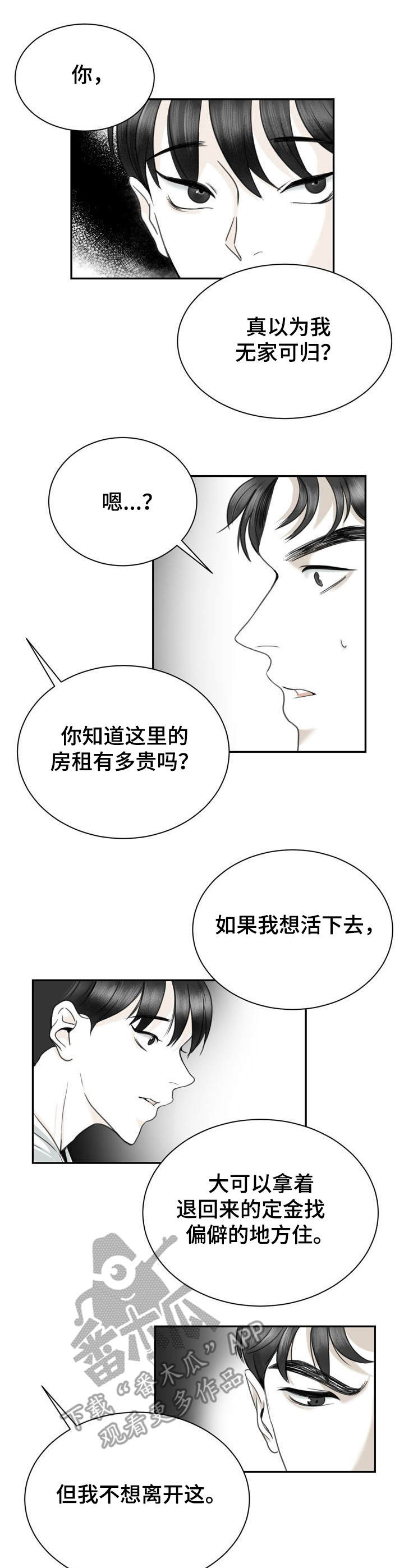 第26话0