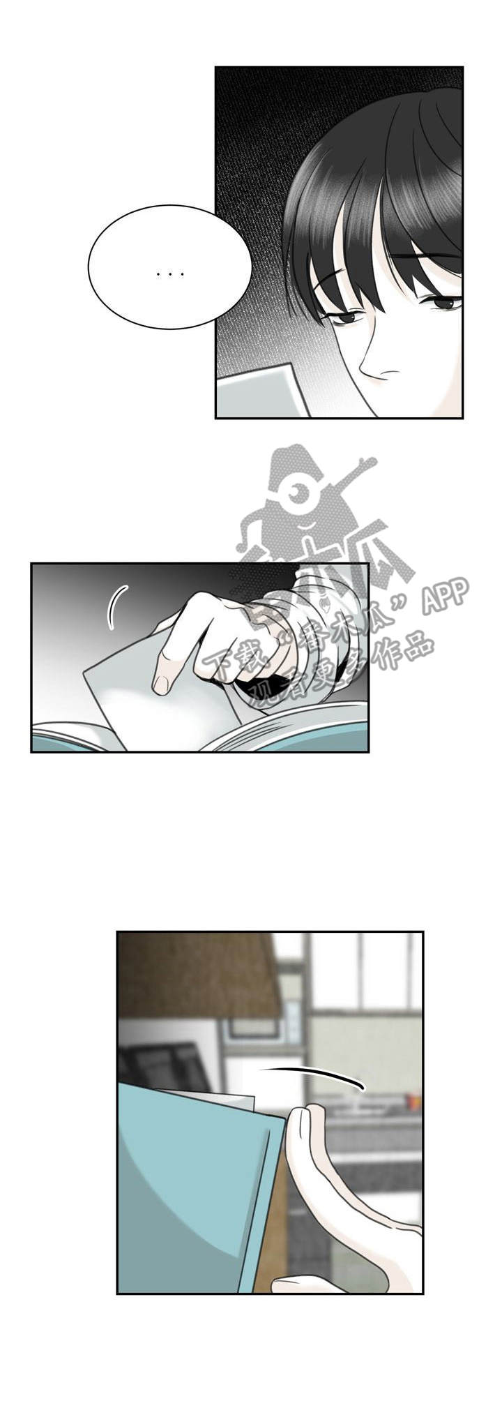 第26话8