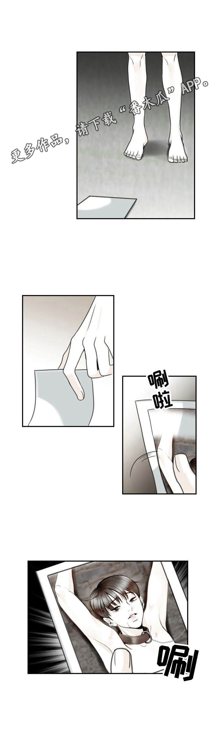 第26话7
