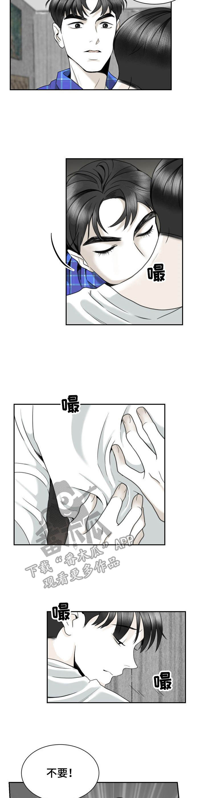 第25话4