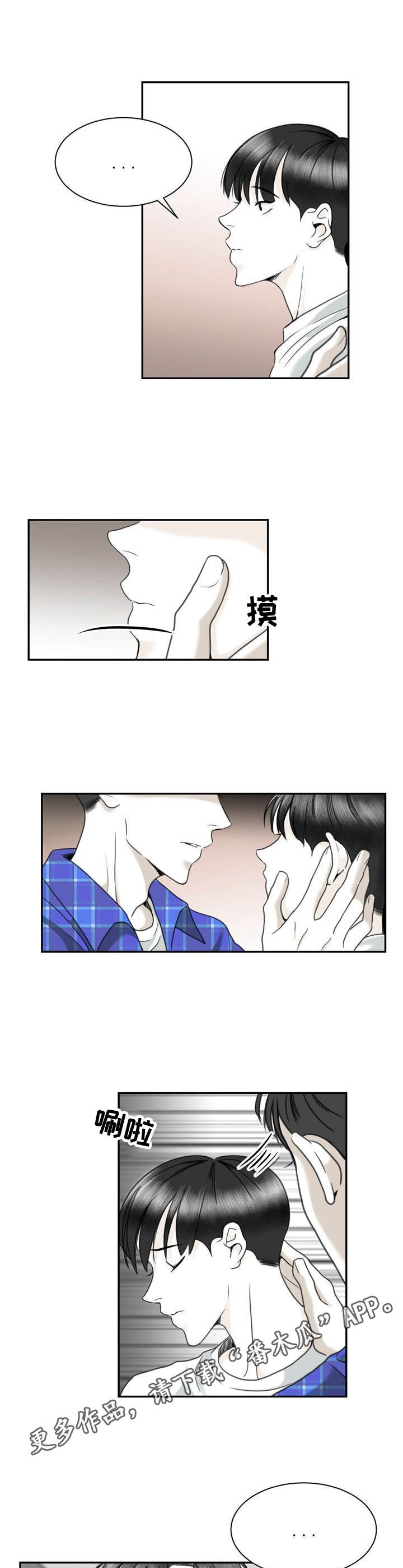 第25话3