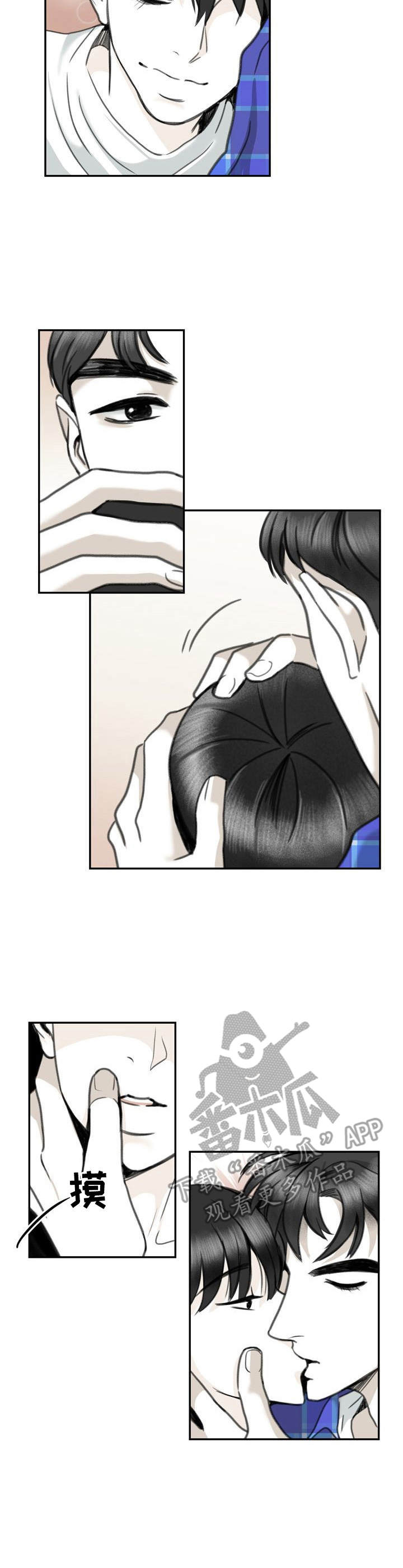 第24话9