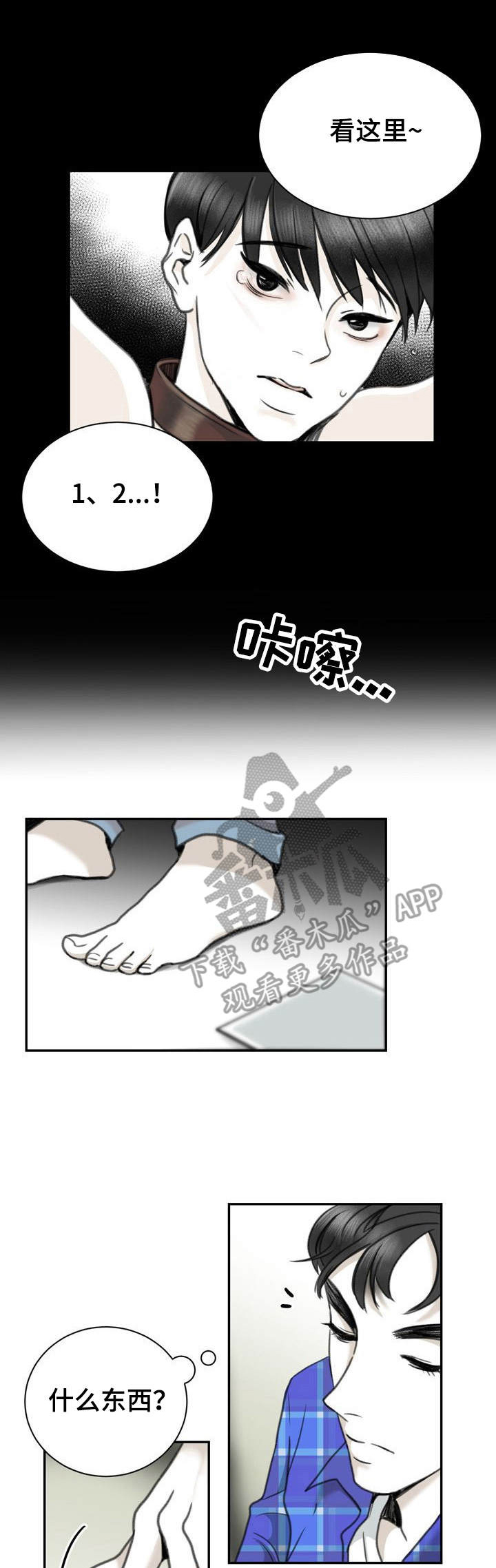 第24话4