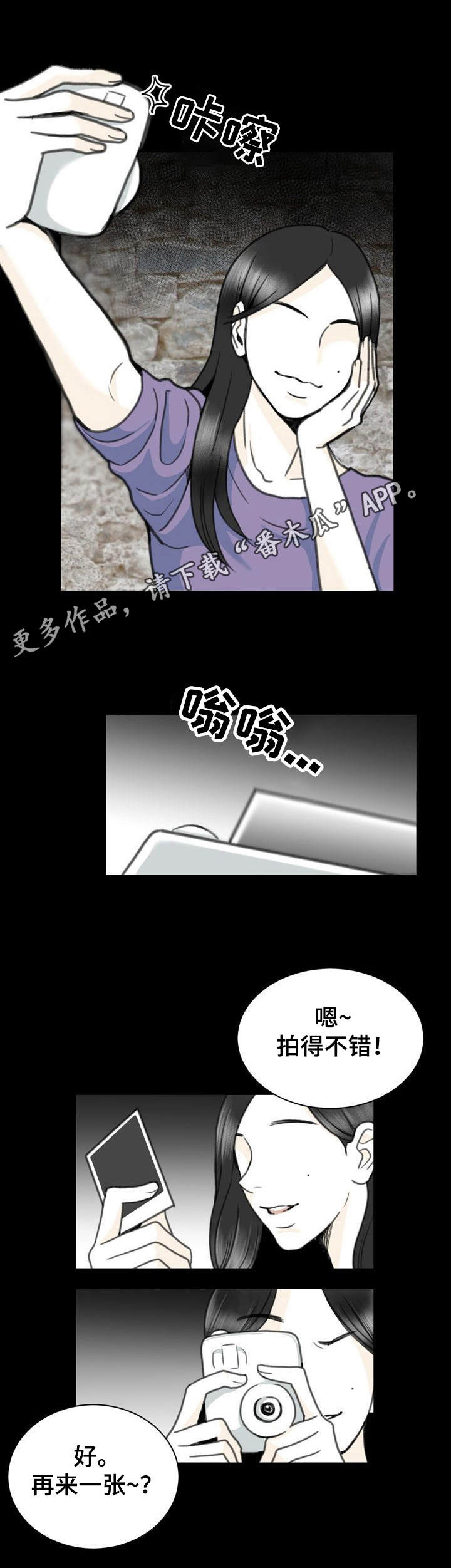 第24话3