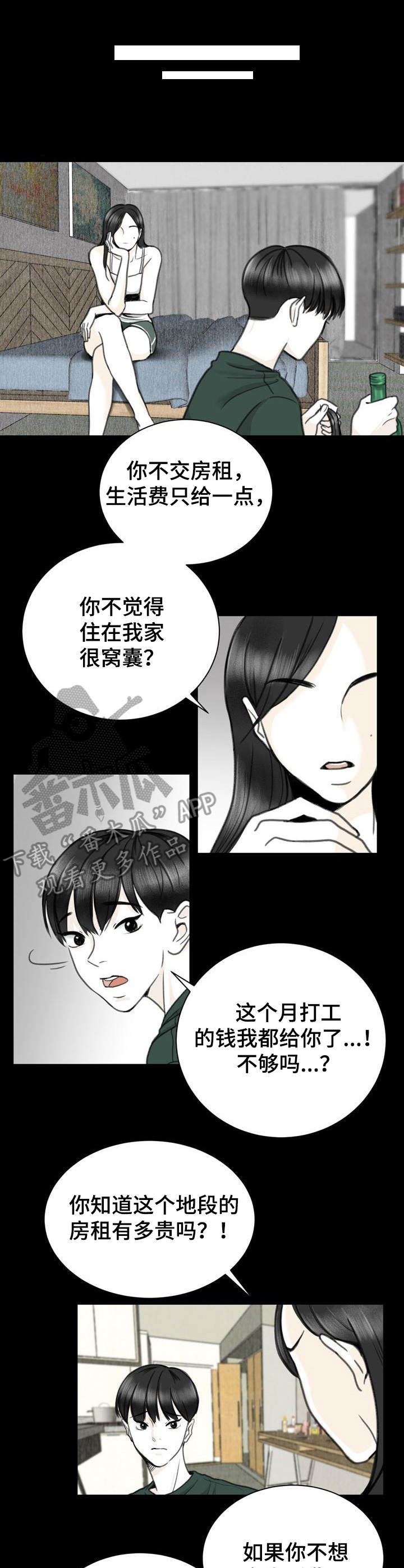 第24话0