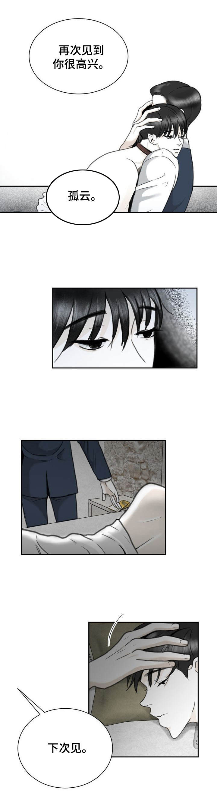 第23话0