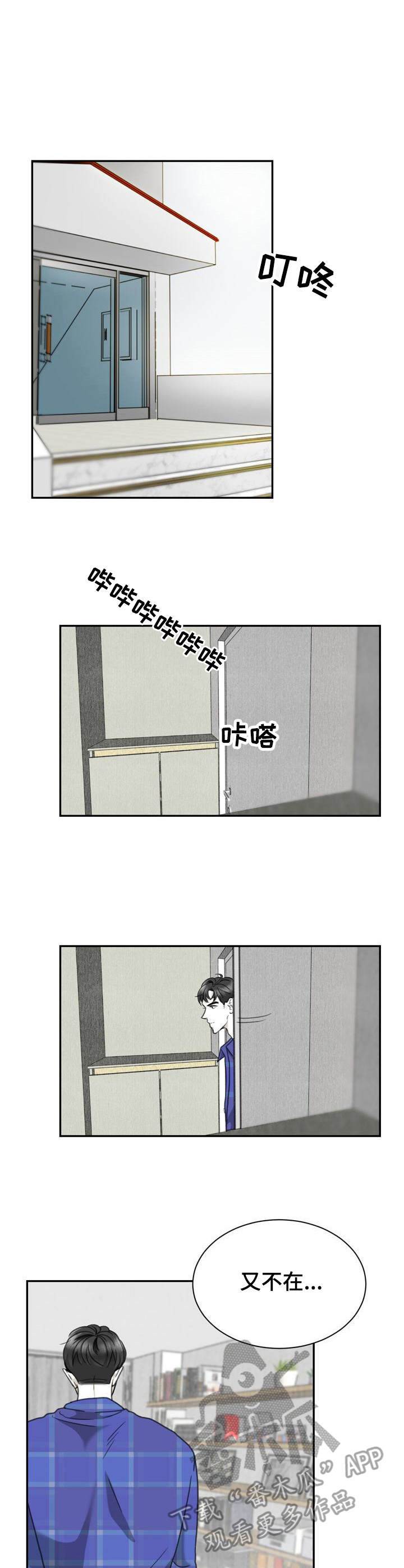 第22话5