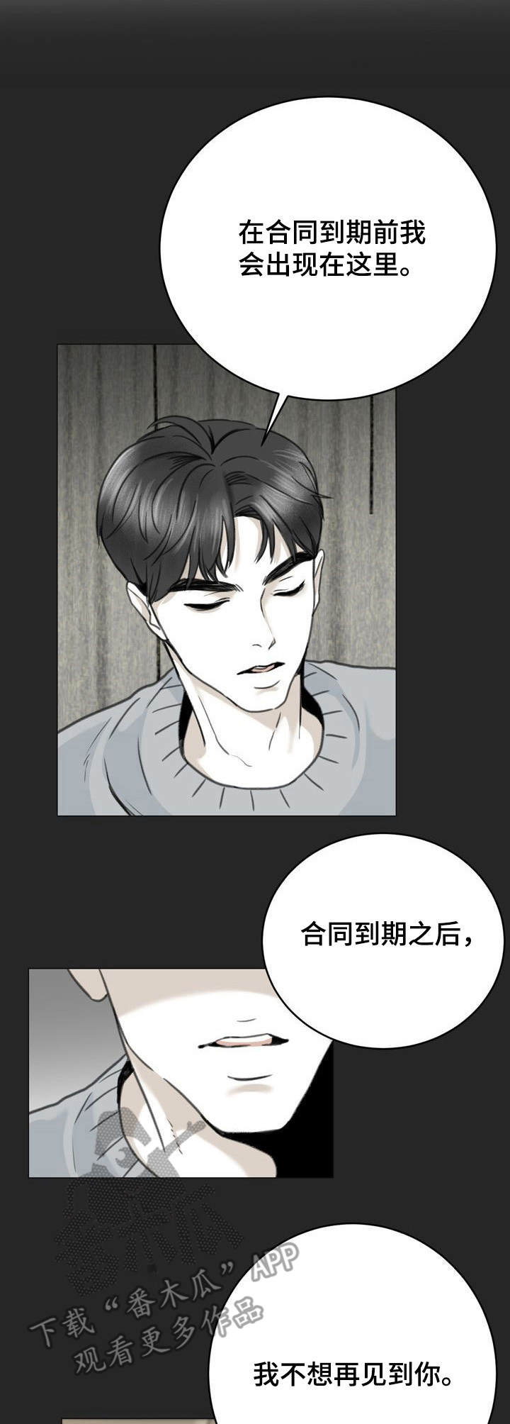 第22话1