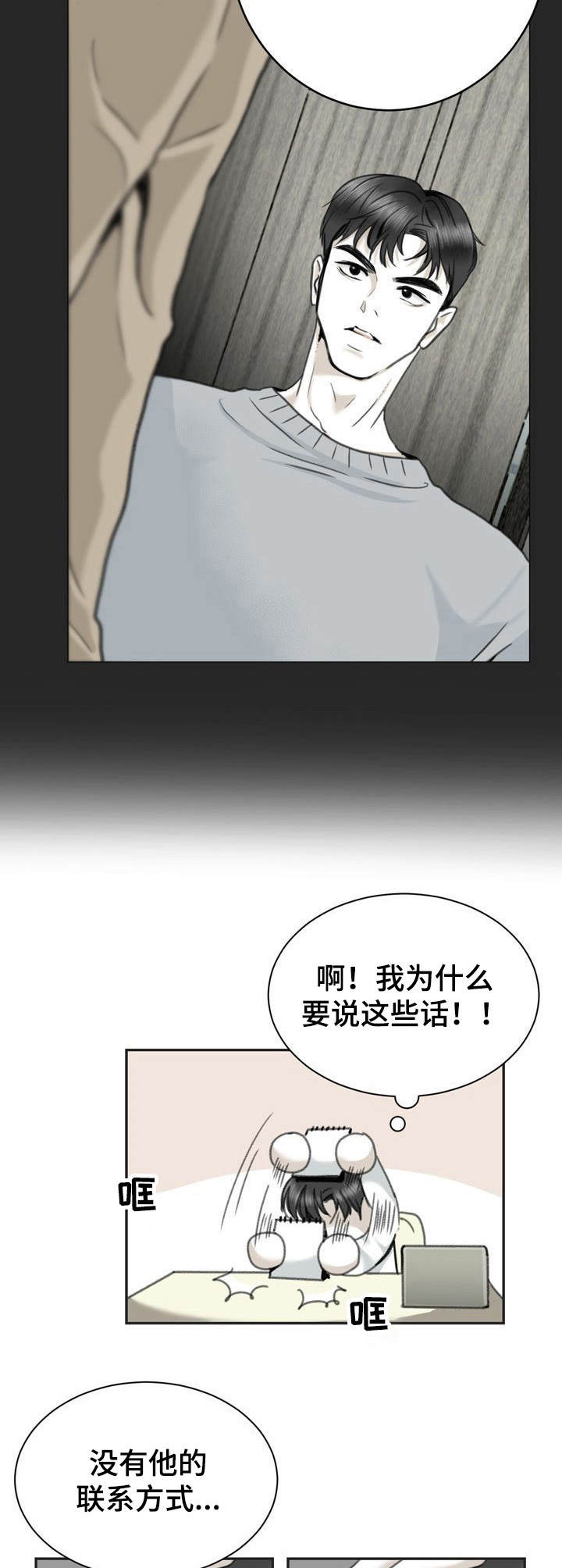 第22话2