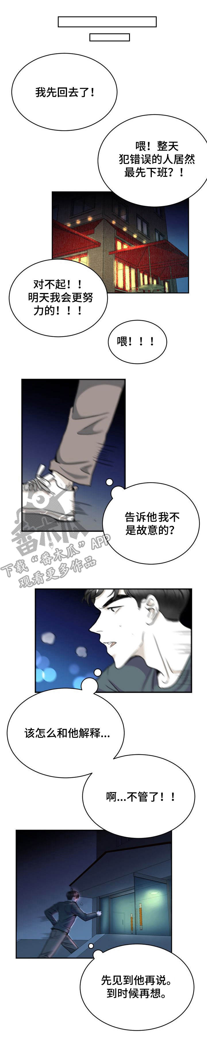 第21话0