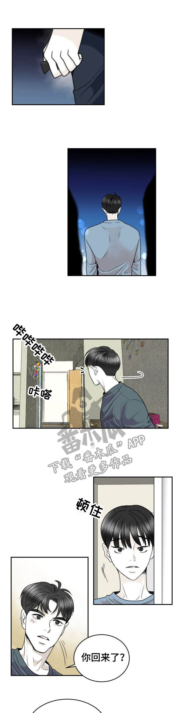 第21话5