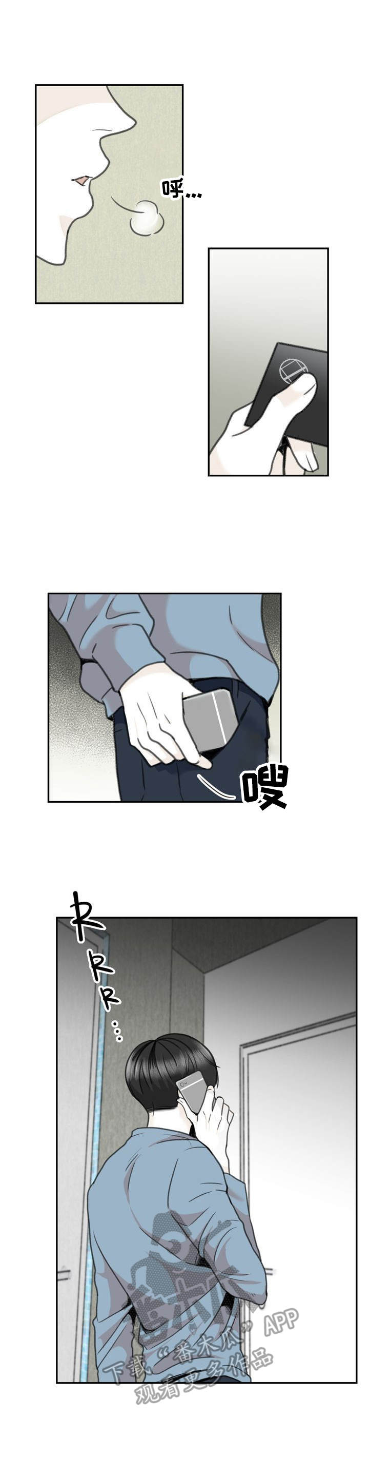 第21话9