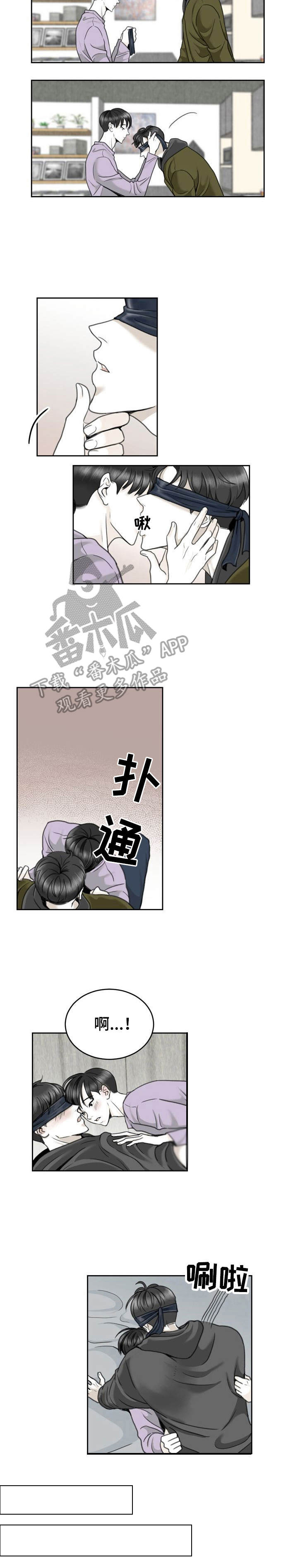 第20话2
