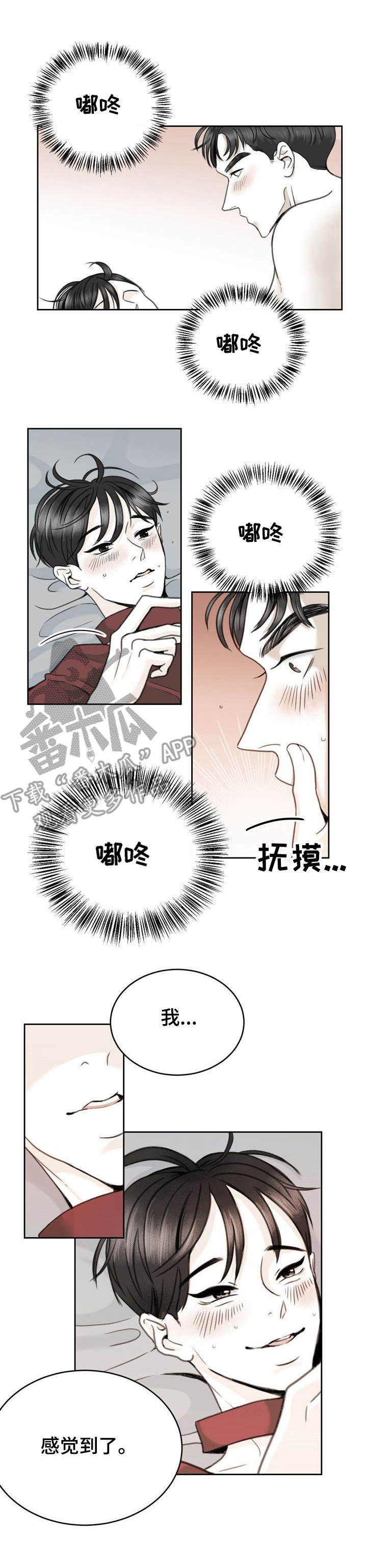 第19话0