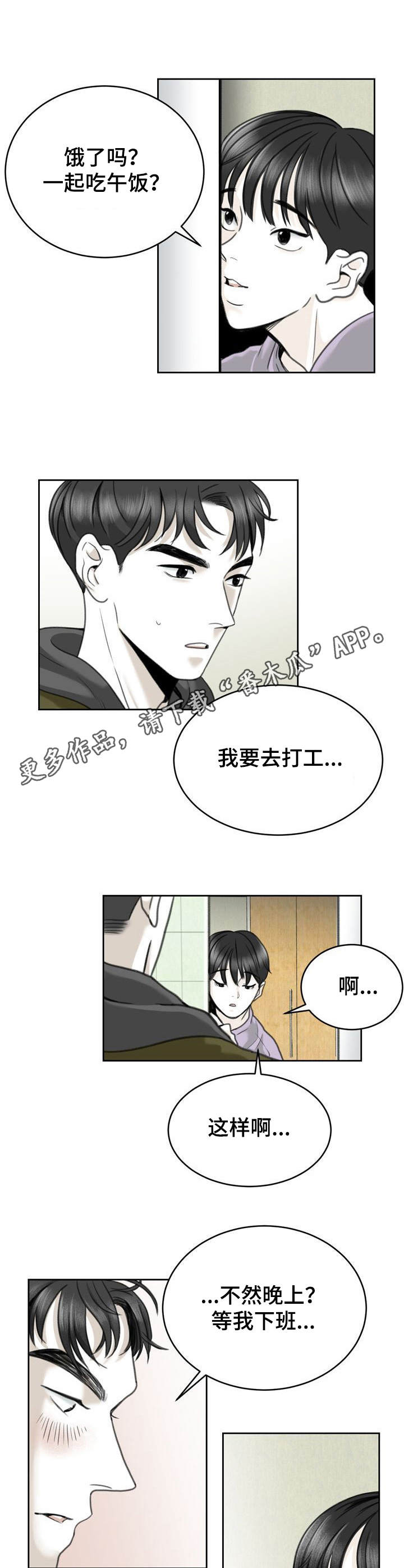第19话4