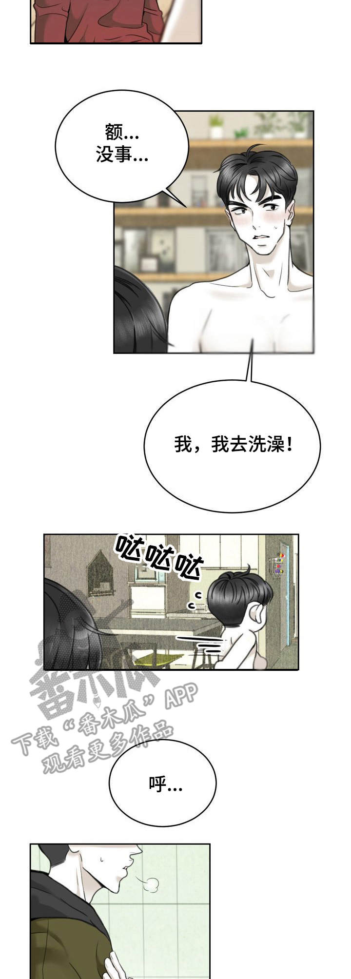 第19话2