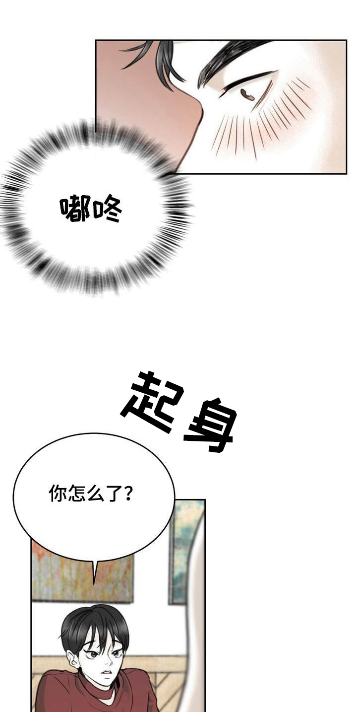第19话1