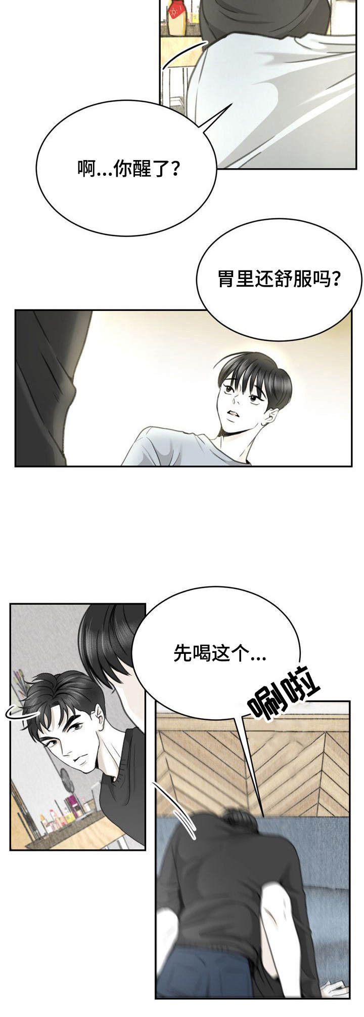 第18话1