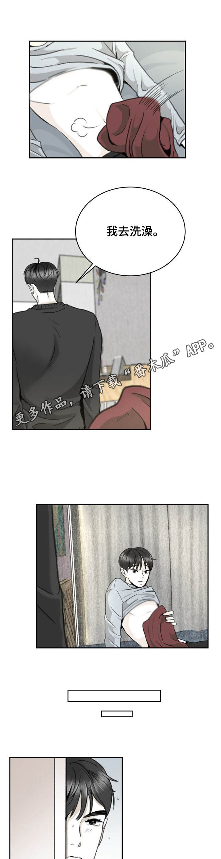 第18话4