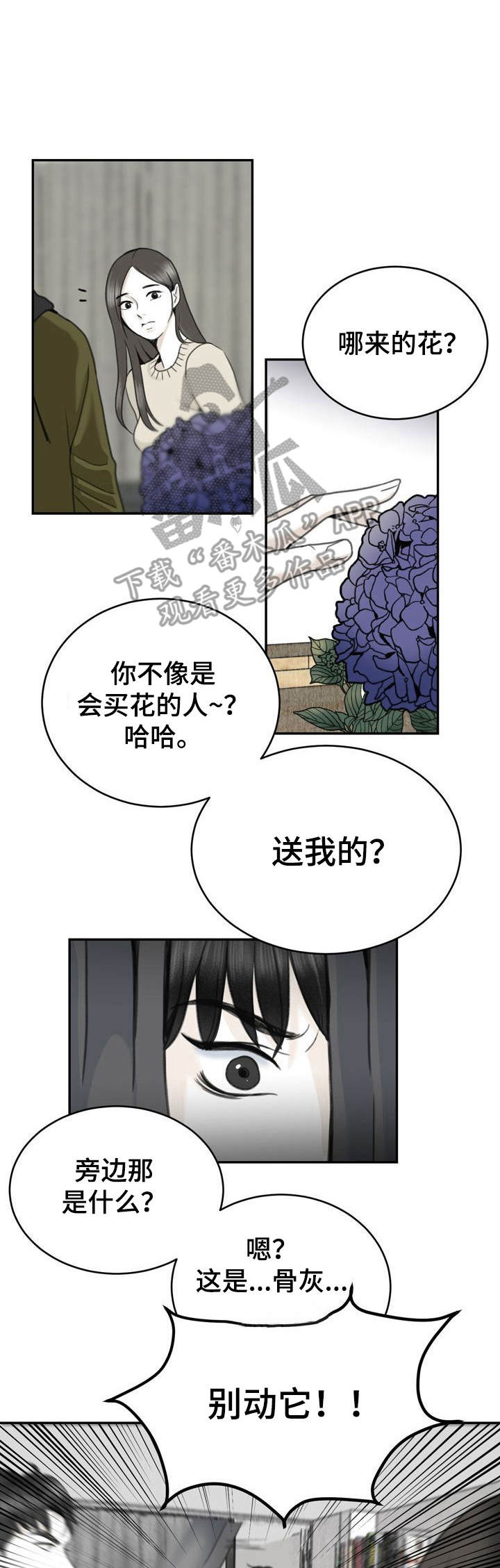 第17话0