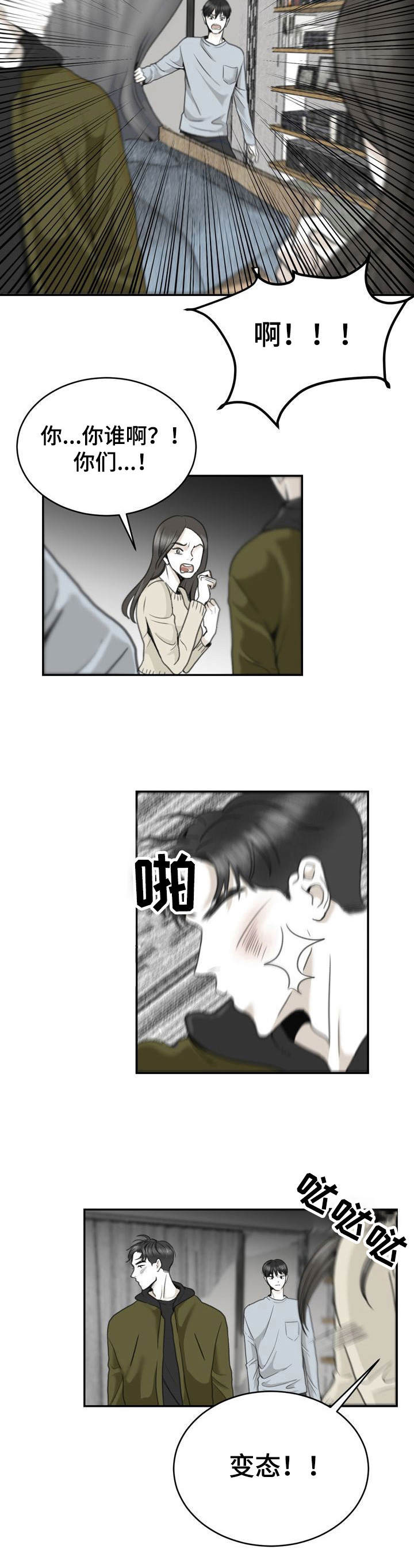 第17话1